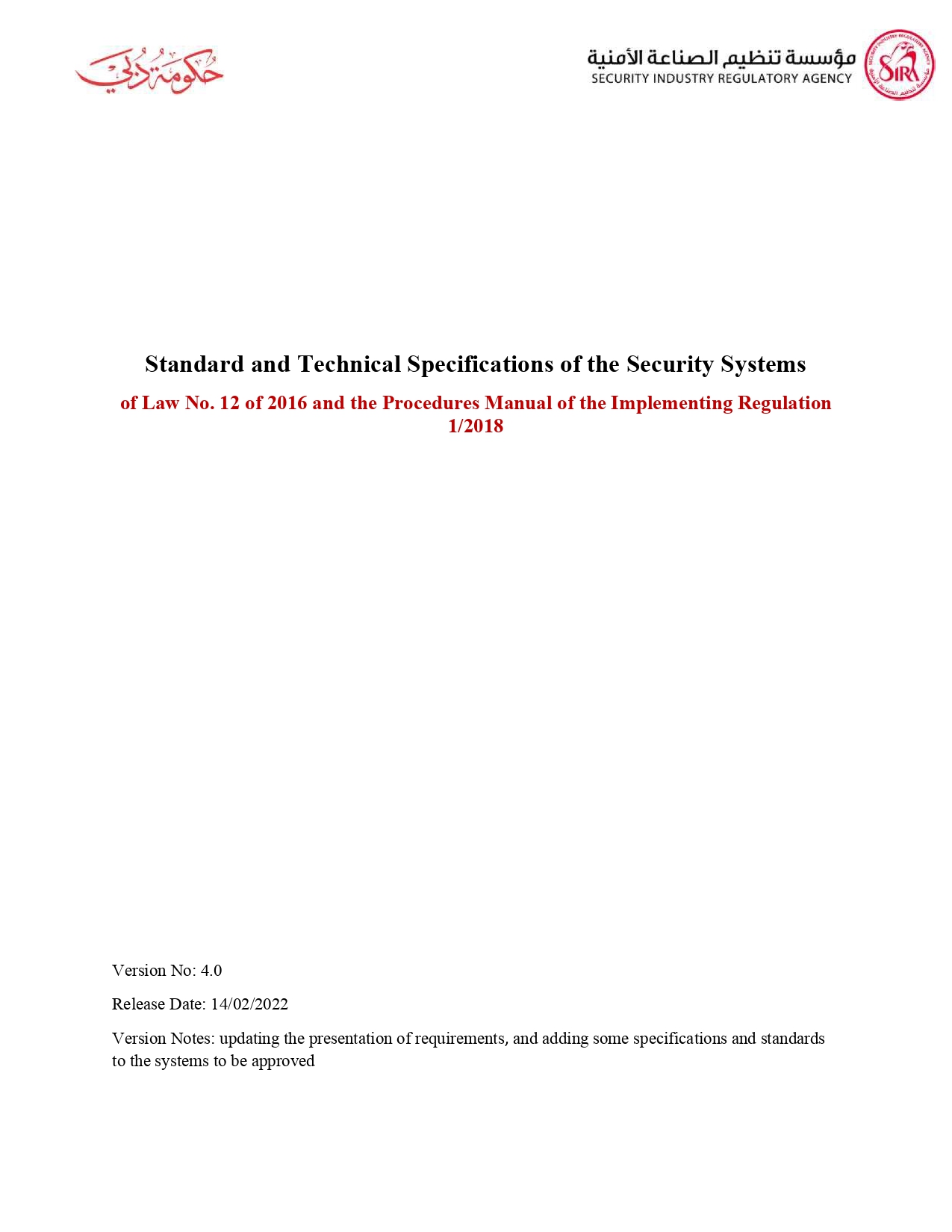 Standard and Technical Specifications of the Security Systems-1_page-0001