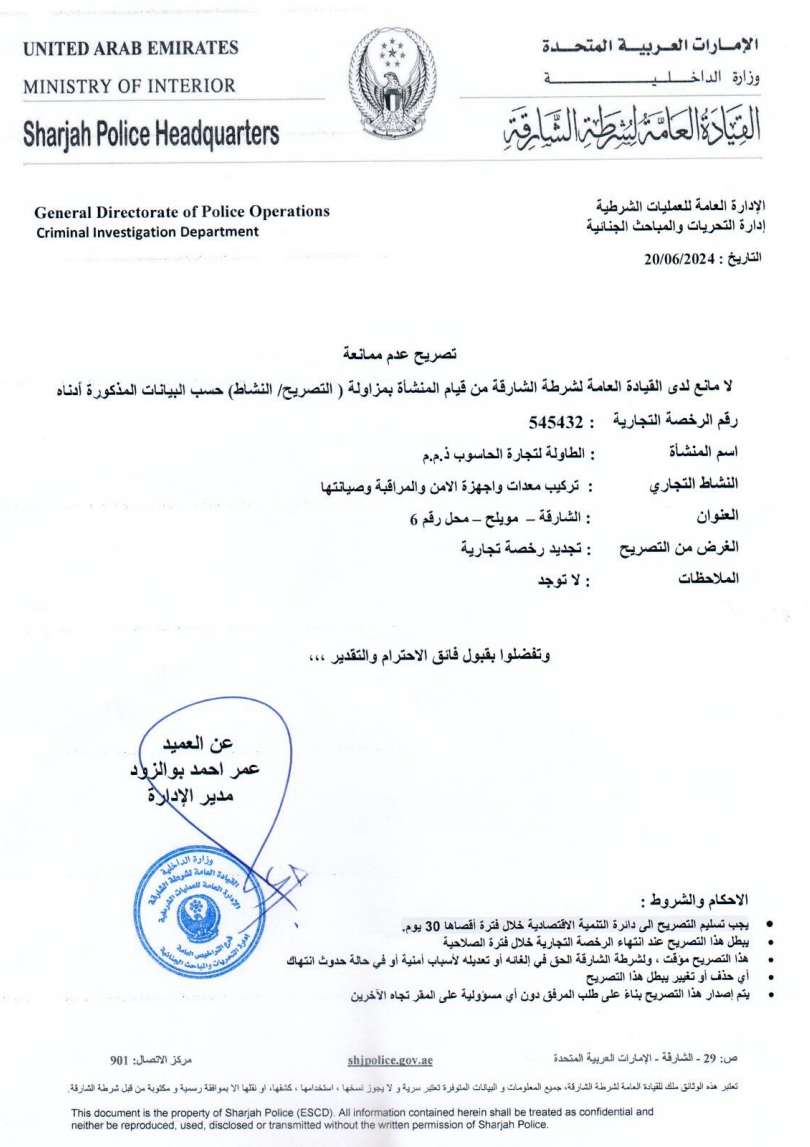 shj1 shj1