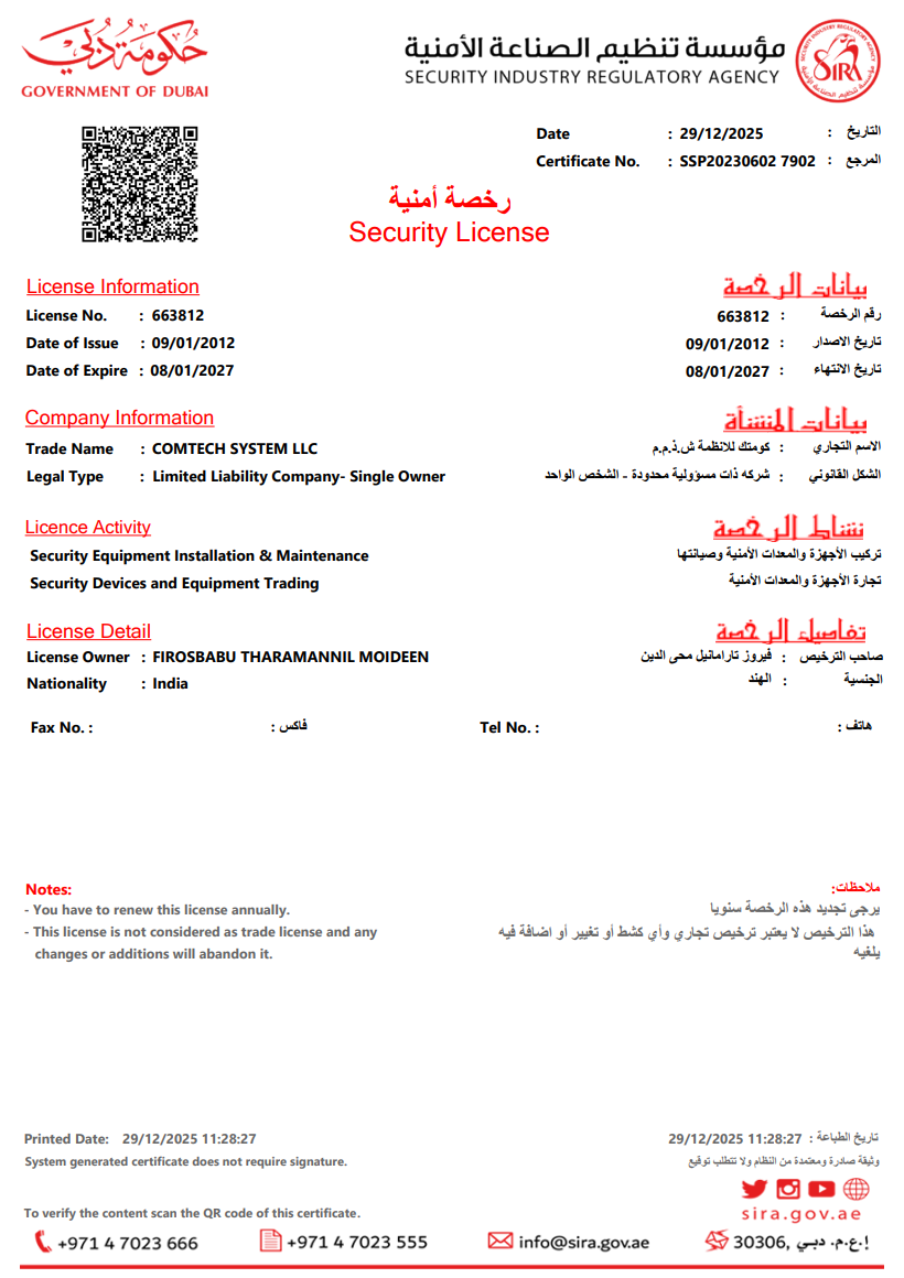 new sira license